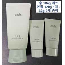 한율 어린쑥 진정 맑은 클렌징 폼