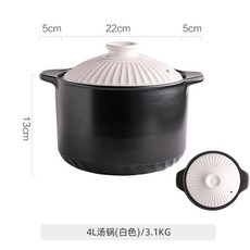 이가모노 나카타니엔 가마도상 뚝배기 돌솥밥 전골뚝배기 3합, 4L 냄비흰색