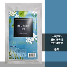 와칸 라쿰 수미주라 블랙 30g 염색약 코스트코 대용량 화장품 선물