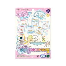 크리스탈키링메이커리필