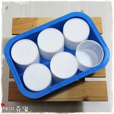 미니물감통
