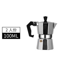 모카 포트 휴대용 커피 팔각형 도구, 4.100ml, 1개
