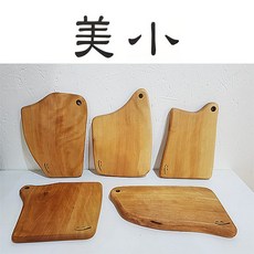 미소도마 박달나무 플레이팅 도마 자유형태 대