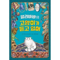 알리바바리모컨