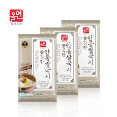 [올면] 쫄깃한 안동 쌀국시 3봉 (6인분), 상세 설명 참조