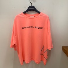 바스키아구스다운