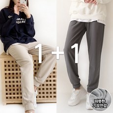 남자기모조거팬츠1+1