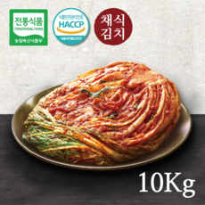 [무명상회] 채식김치 포기김치 10kg / 100% 국산 / No 젓갈 / 무료배송
