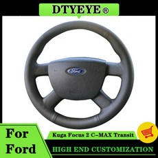 자동차 스티어링 휠 커버 포드 Kuga 포커스 2 C-MAX Transit 2005-2011 자동차 액세서리 사용자 정의 원래 스티어링 휠 브레이드, 7) Yellow Thread, 7) Yellow Thread