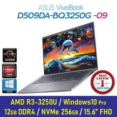 [가성비 노트북]ASUS D509DA-BQ3250G +Windows10 Pro 포함, 12GB, SSD 256GB, Windows10 Pro 포함
