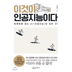 한일인공지능마이콤m302