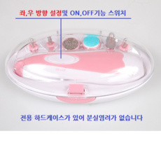 네일용 전동 샤퍼 셀프 젤 네일 드릴 머신 손톱가는거, 1세트