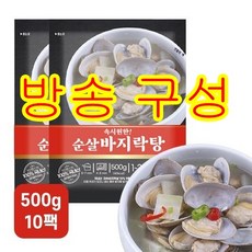 [방송구성] 수협 100% 국내산 순살 바지락탕 500g x 10봉, 10팩