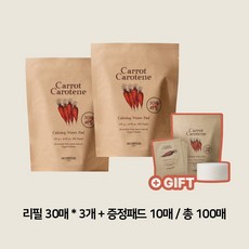 당근패드 TOP01