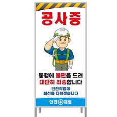 a형간판