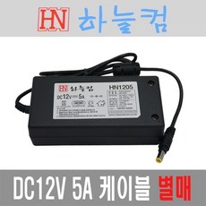 5.5파이dc