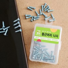 50p 둥근머리 나사(14mm)/군대납품용 기업납