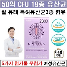 질염치료제
