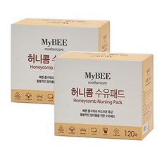 마이비 허니콤 수유패드, 120매입, 2개