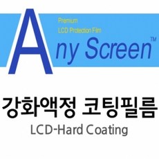 ksw67878 (Any)갤럭시S2 HD LTE(E120) ct265 강화액정보호필름(2매), 1