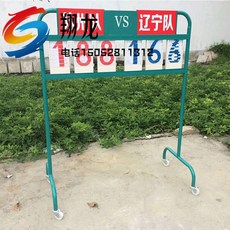 스코어보드 고급 농구 경기 6위 핸드푸쉬타입 채점 거치대다 기능 점수판, 기본