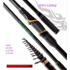 가와시마이낚시대