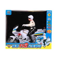 112오토바이장난감