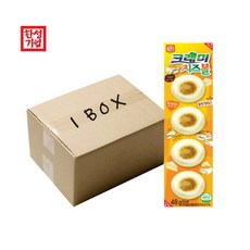 크래미치즈볼