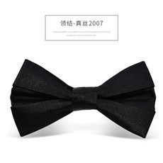 실크 결혼 웨딩 블랙 신랑 들러리 레드 트렌드 슈트 칼라 퀄리티