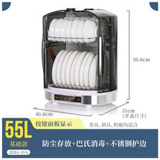 라베스토건조기