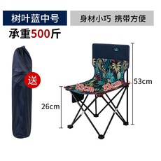야외 접이식 낚시 의자 휴대용 의자 아트 스케치 홈 뒤 의자 포니 벤치 캠핑 장비, NONE, 색상 분류: 중간 잎 파랑 무료 저장 가방 [칼라 쿠폰 3 위안 할인]
