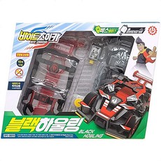 바이트초이카 블랙하울링 어린이 장난감 아동 선물 RHF+C_:76B798 바이트초이카라인트랙 바이트초이카장난감 바이트초이카 블랙하울링, 쿠팡배송_, []■■선택■구매