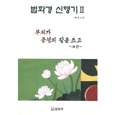 하각
