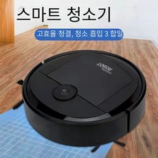 한경희가성비로봇청소기
