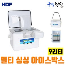구짱낚시 해동 멀티 싱싱 아이스박스 9리터 HB-1117 미니쿨러 낚시쿨러 살림망쿨러, 9 리터