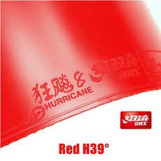 DHS 허리케인 8 Pips 탁구 고무 러버 스폰지 탁구 오리지널, 01 red H39