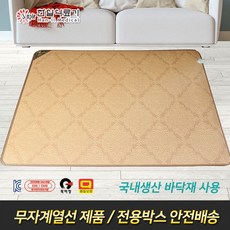 한일의료기 포근한하루 피렌체 플라워골드 전자파없는 전기장판 전기매트, 03_6~7인용(분리난방)_270x183