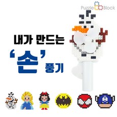 디폼블럭선풍기