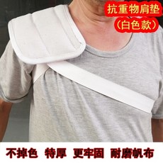 철근어깨보호대