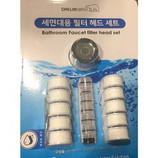 대림연수기