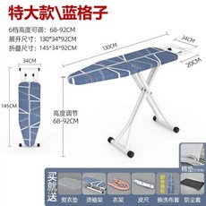무인양품다리미