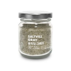 솔트빌