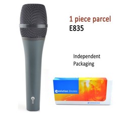 e835e845