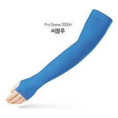 작업용슬림팔토시