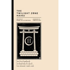 (영문도서) The Twilight Zone Haiku Paperback, Jobber House Press, LLC, English, 9798988609209