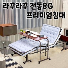 라꾸라꾸바퀴