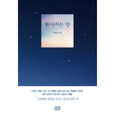 부산워터밤2022