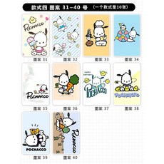 산리오포토카드커버