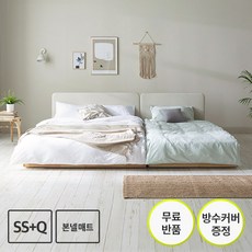 [방수커버 증정+무료반품] 도담 슬림 패밀리침대 SS+Q 프레임+본넬 매트리스 (높이조절 가능) 더블침대 가족침대 저상형침대 평상형침대 슈퍼싱글침대 퀸침대, 아이보리