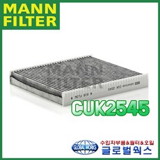 만필터 프램 헹스트 윅스 말레 벤츠 G클래스(W463) G350 블루텍 (15~) 에어컨필터 CUK2545